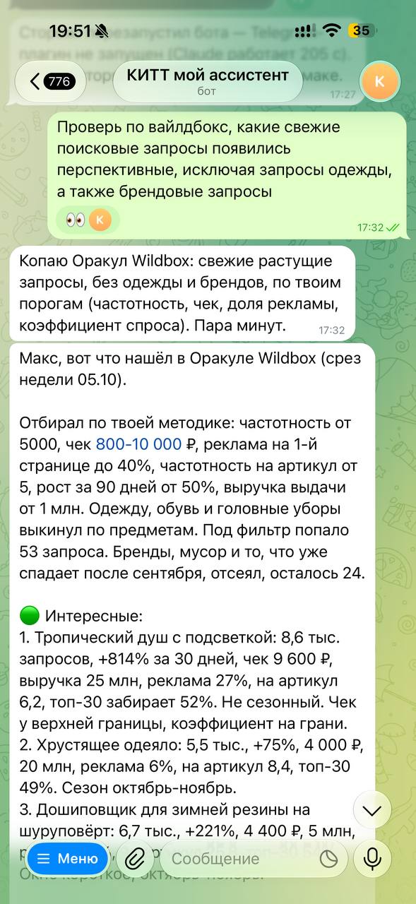 Медиа поста