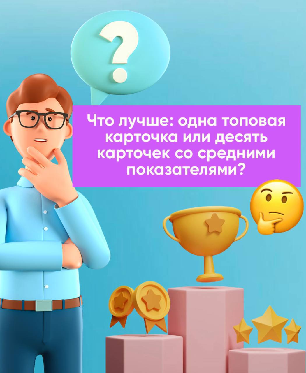Медиа поста