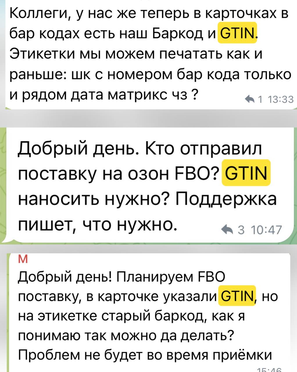 Медиа поста