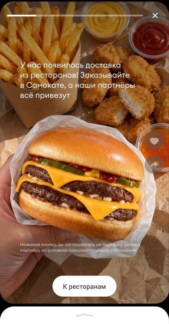 Медиа поста