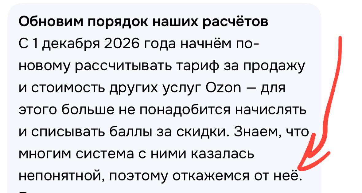 Медиа поста