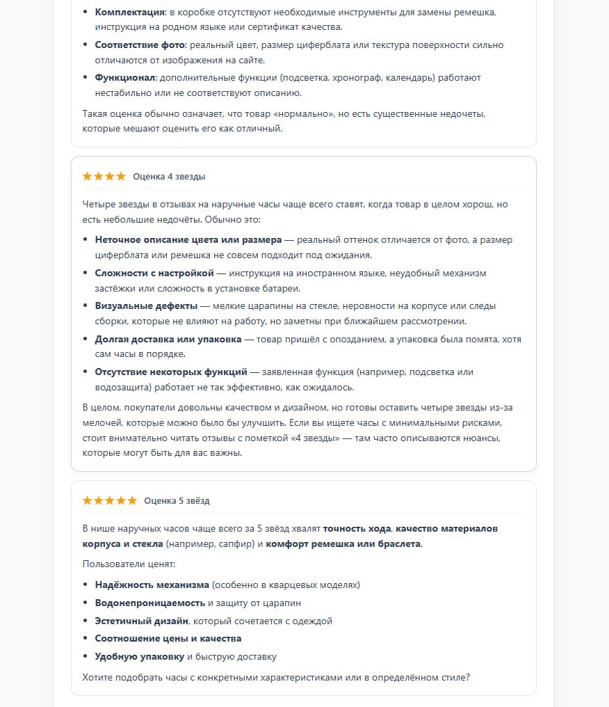 Медиа поста