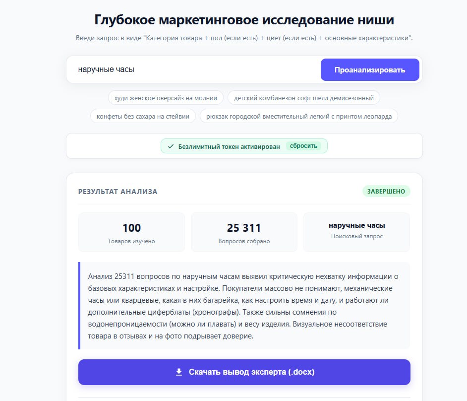 Медиа поста