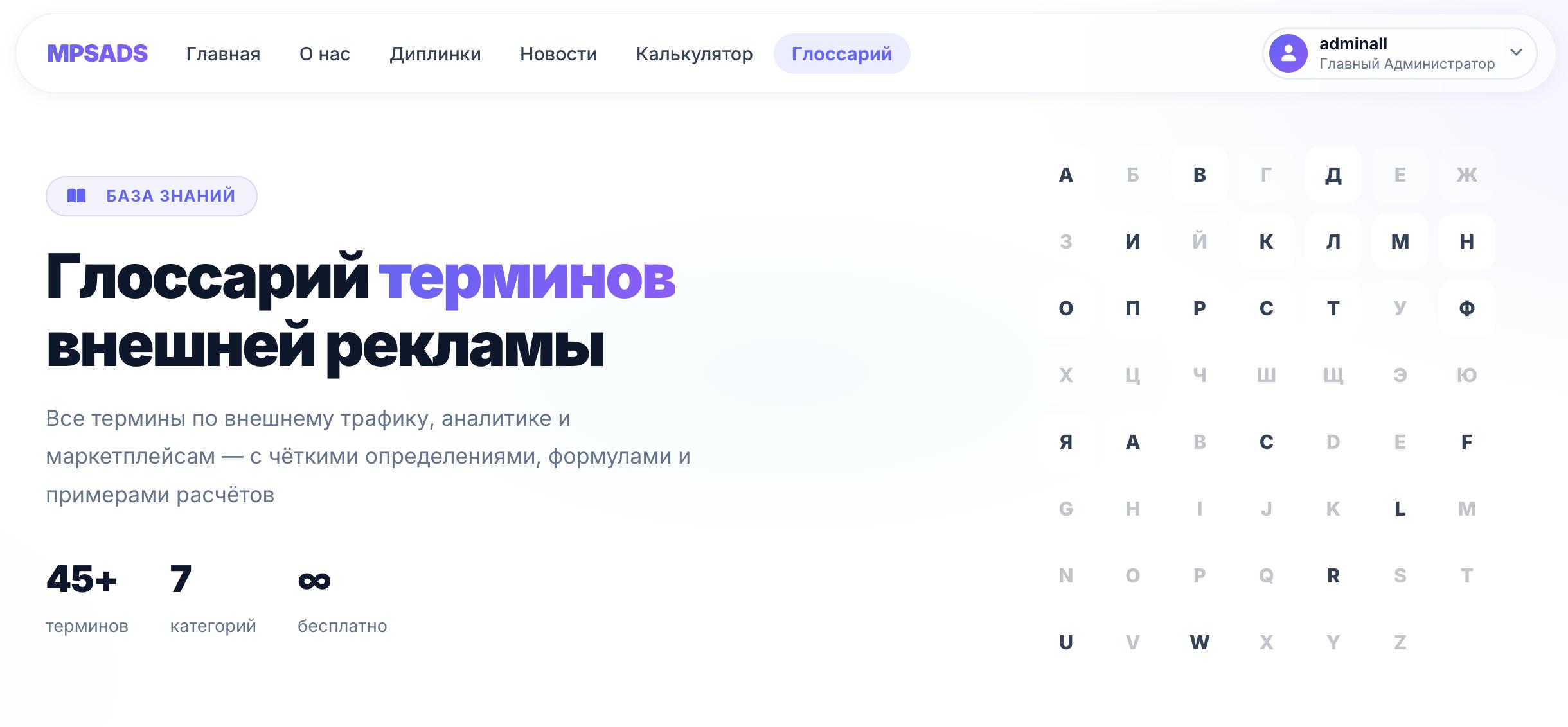 Медиа поста