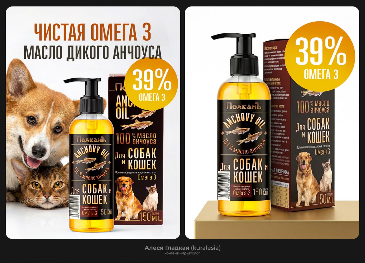 Медиа поста