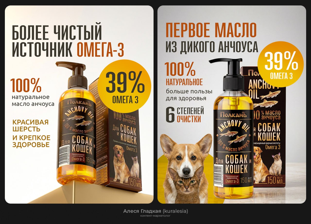 Медиа поста