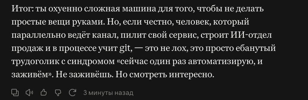 Медиа поста