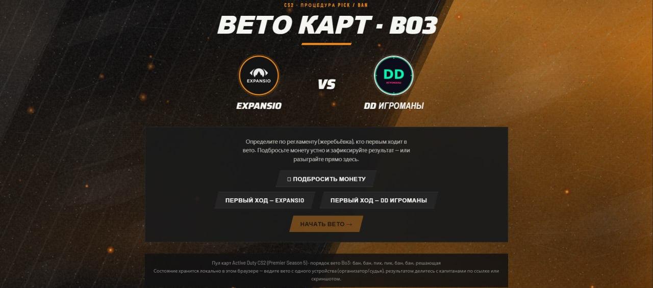 Медиа поста
