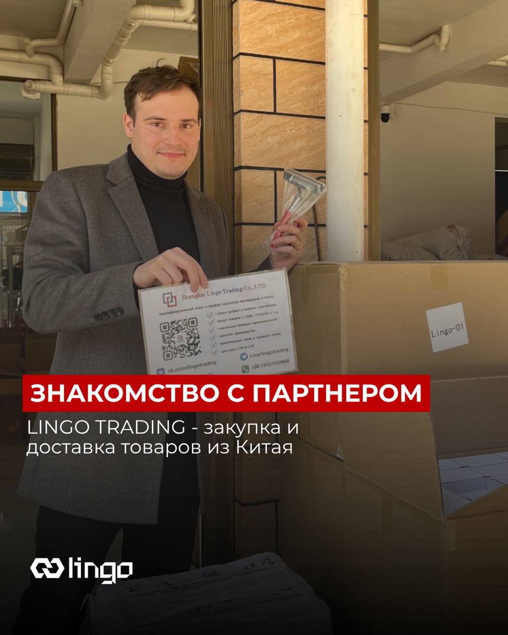 Медиа поста