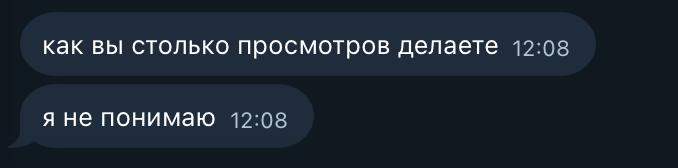 Медиа поста