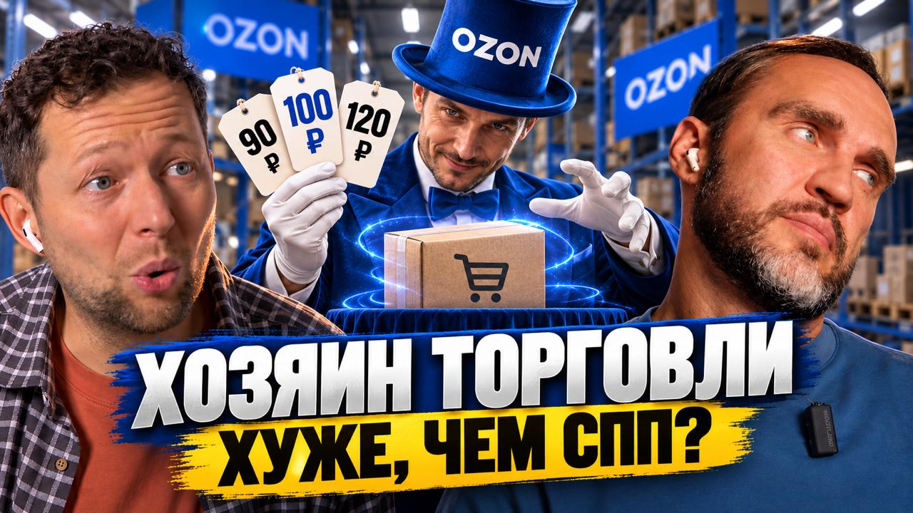 Медиа поста