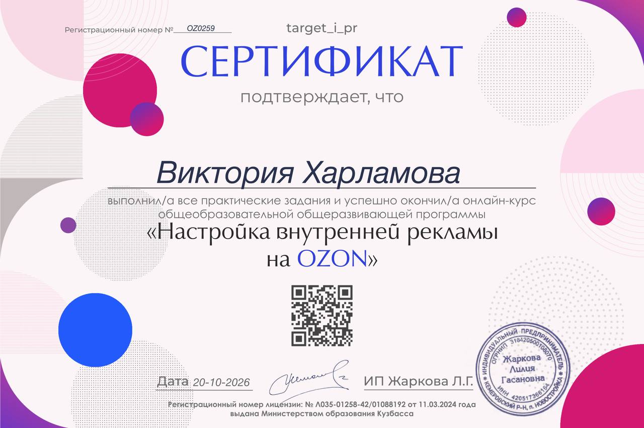 Медиа поста