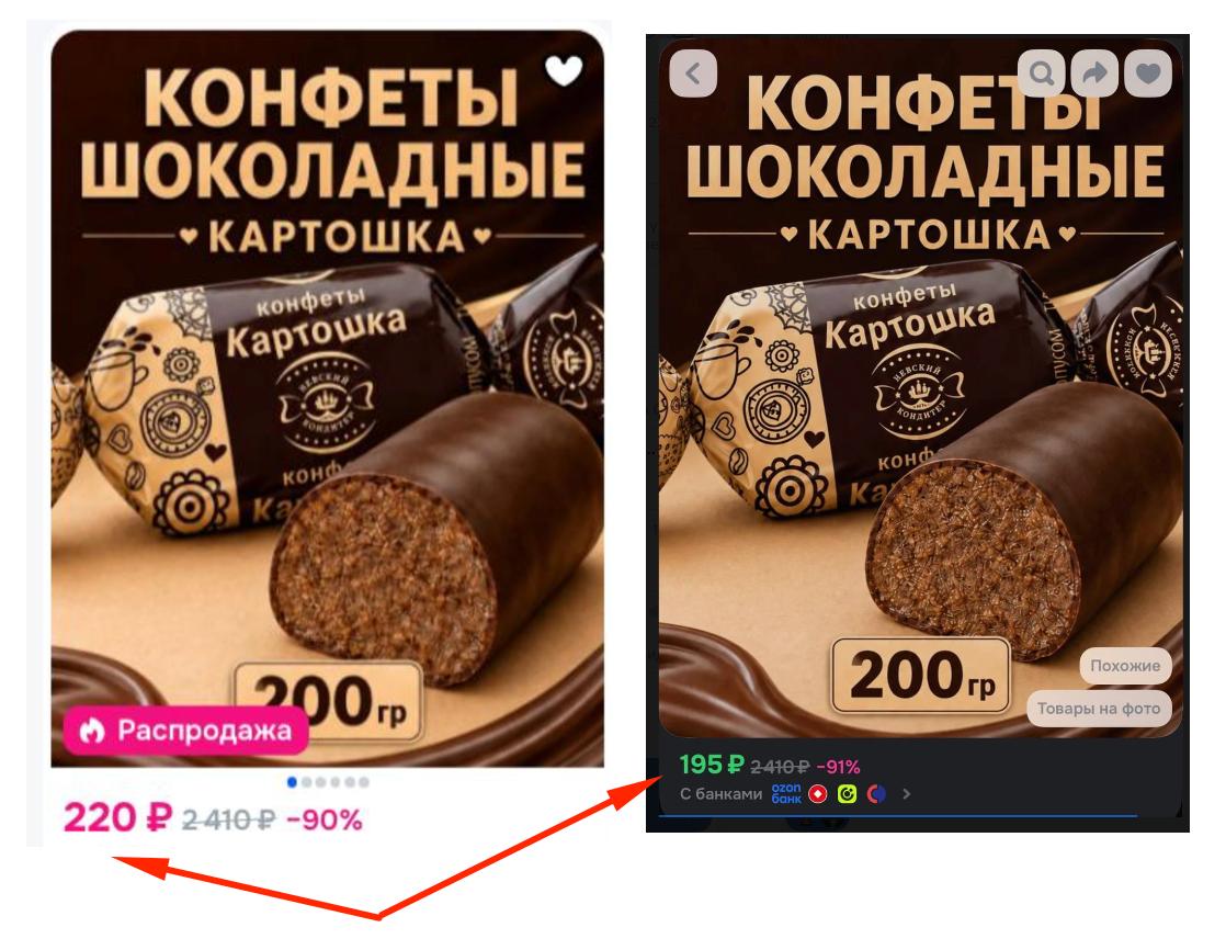 Медиа поста