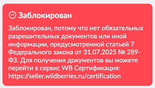 Медиа поста