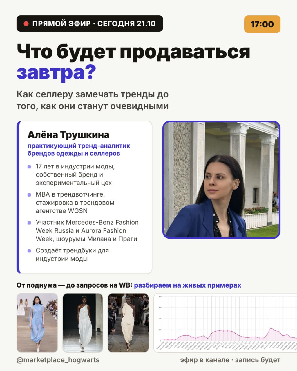Медиа поста