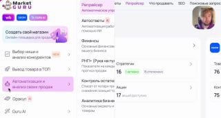 Превью видео