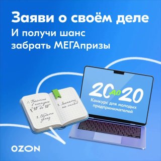 Превью видео