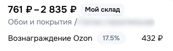 Медиа поста