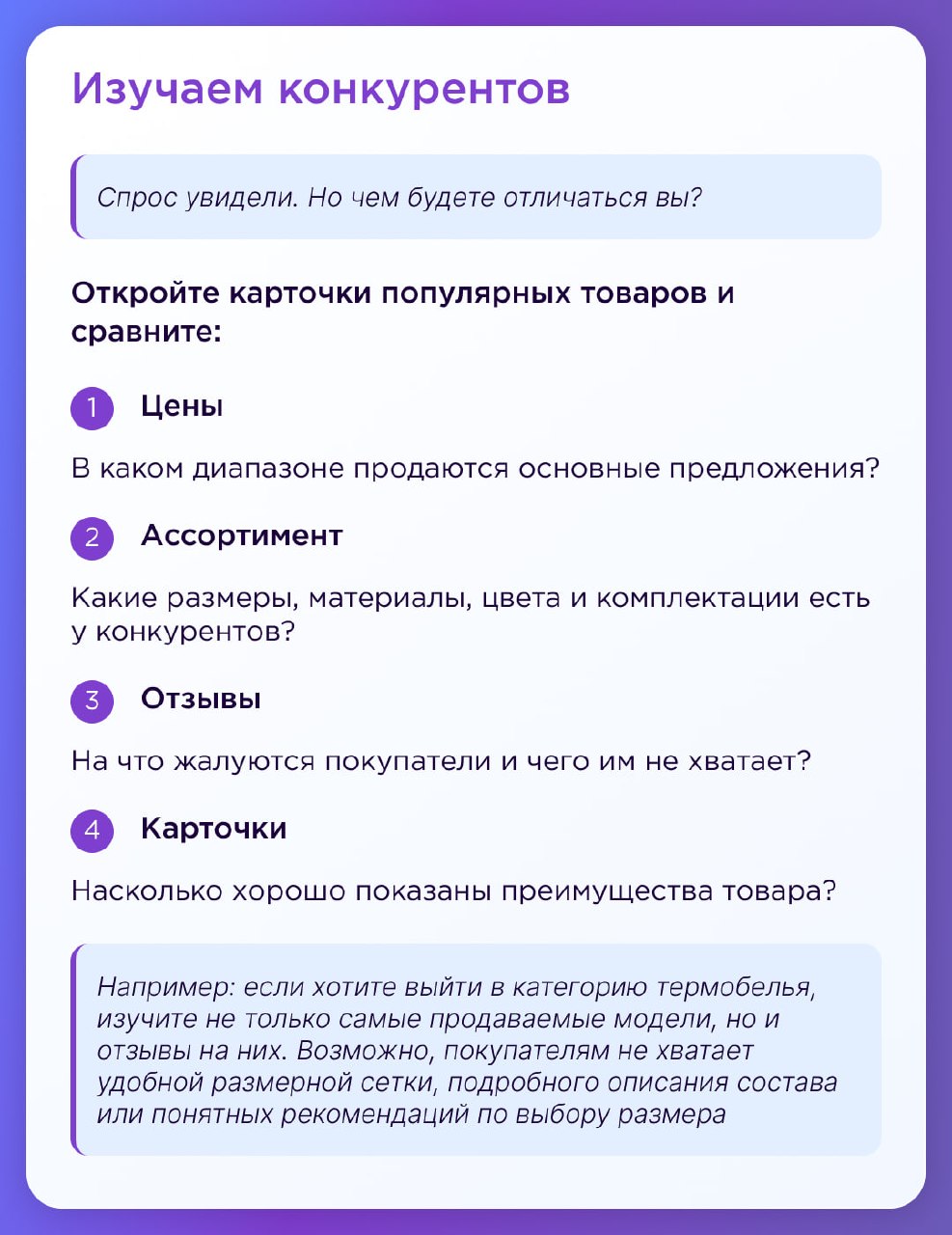 Медиа поста