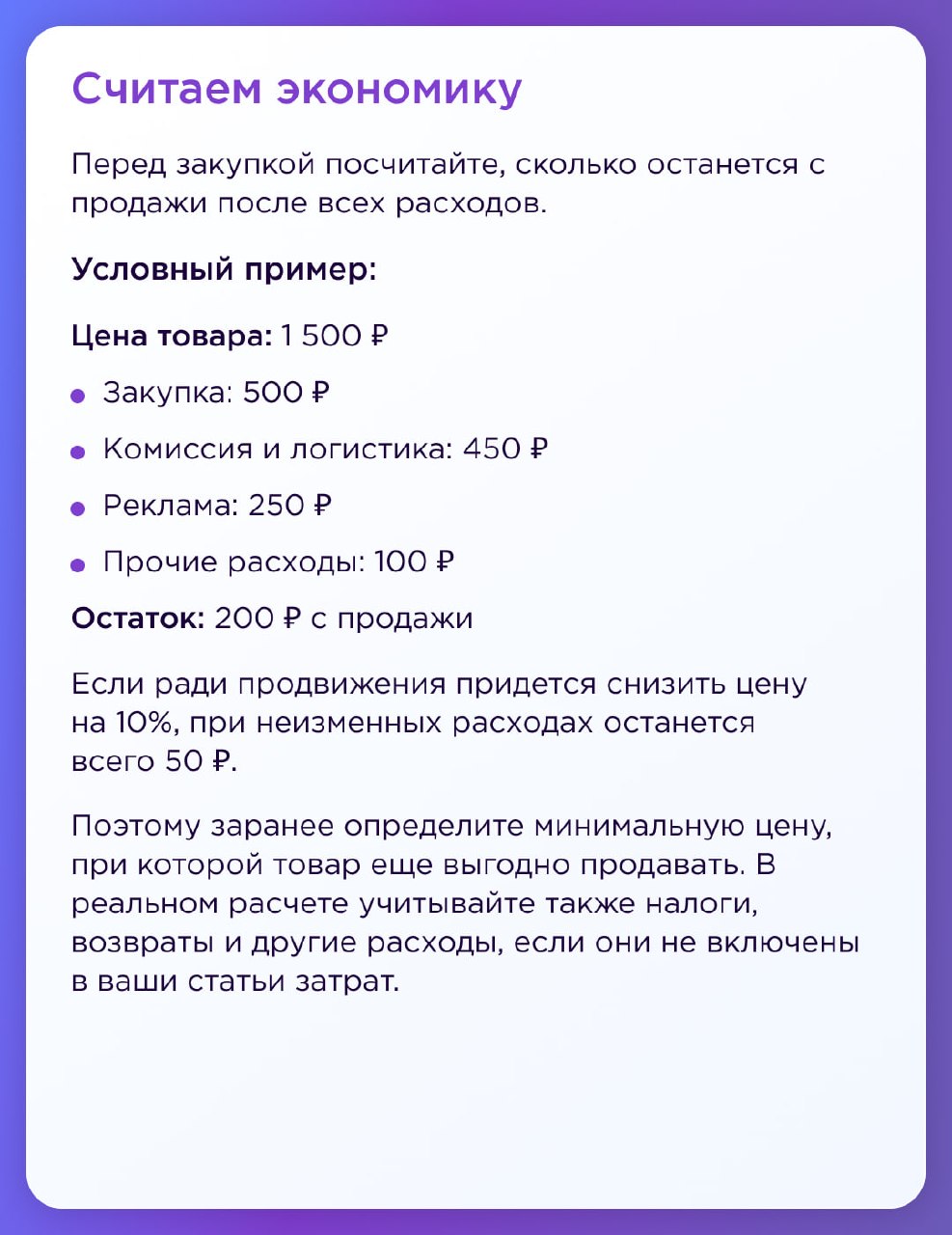 Медиа поста