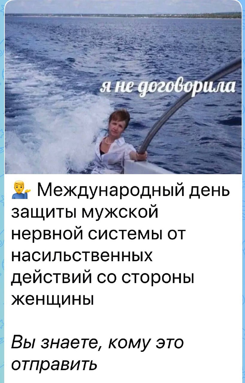 Медиа поста