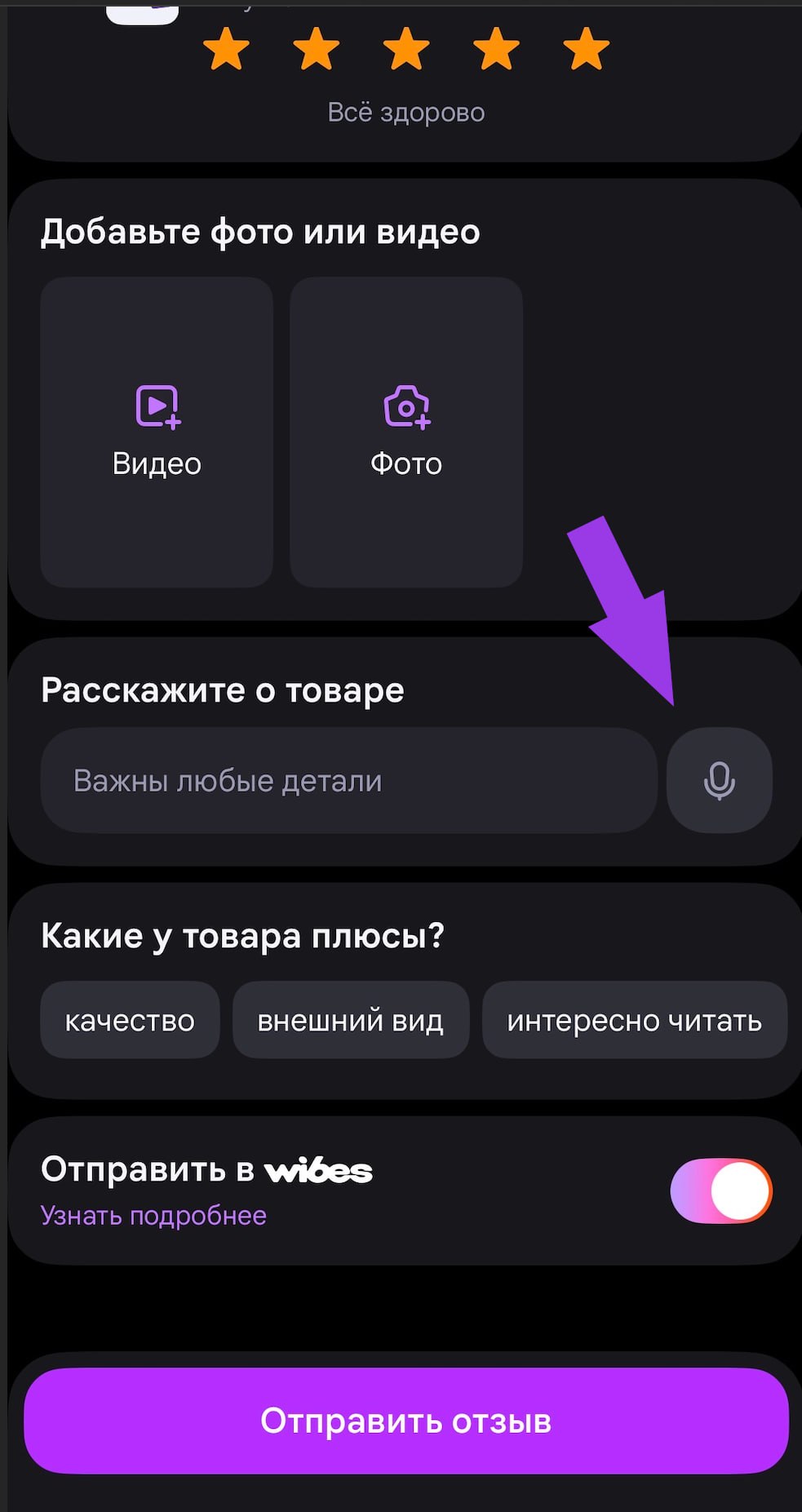 Медиа поста