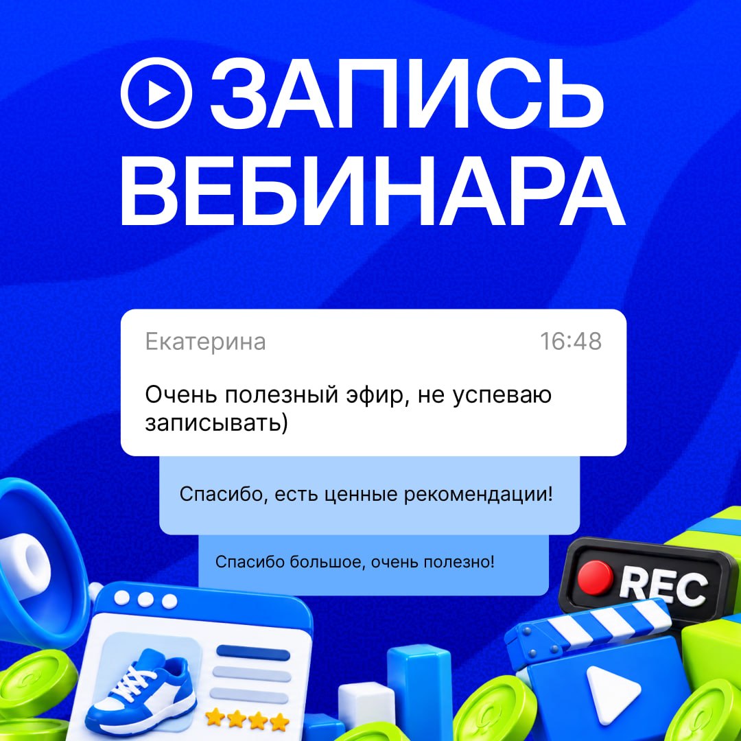 Медиа поста