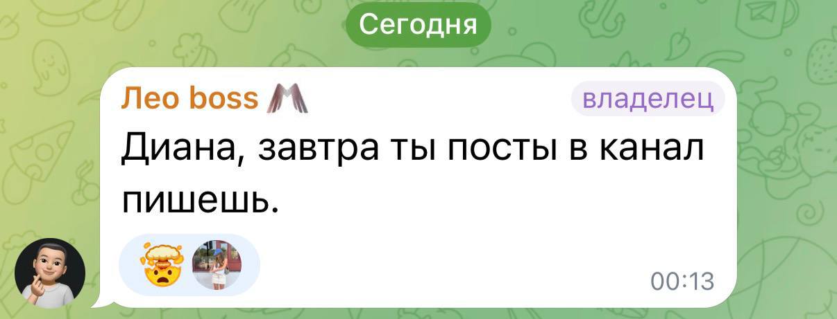 Медиа поста