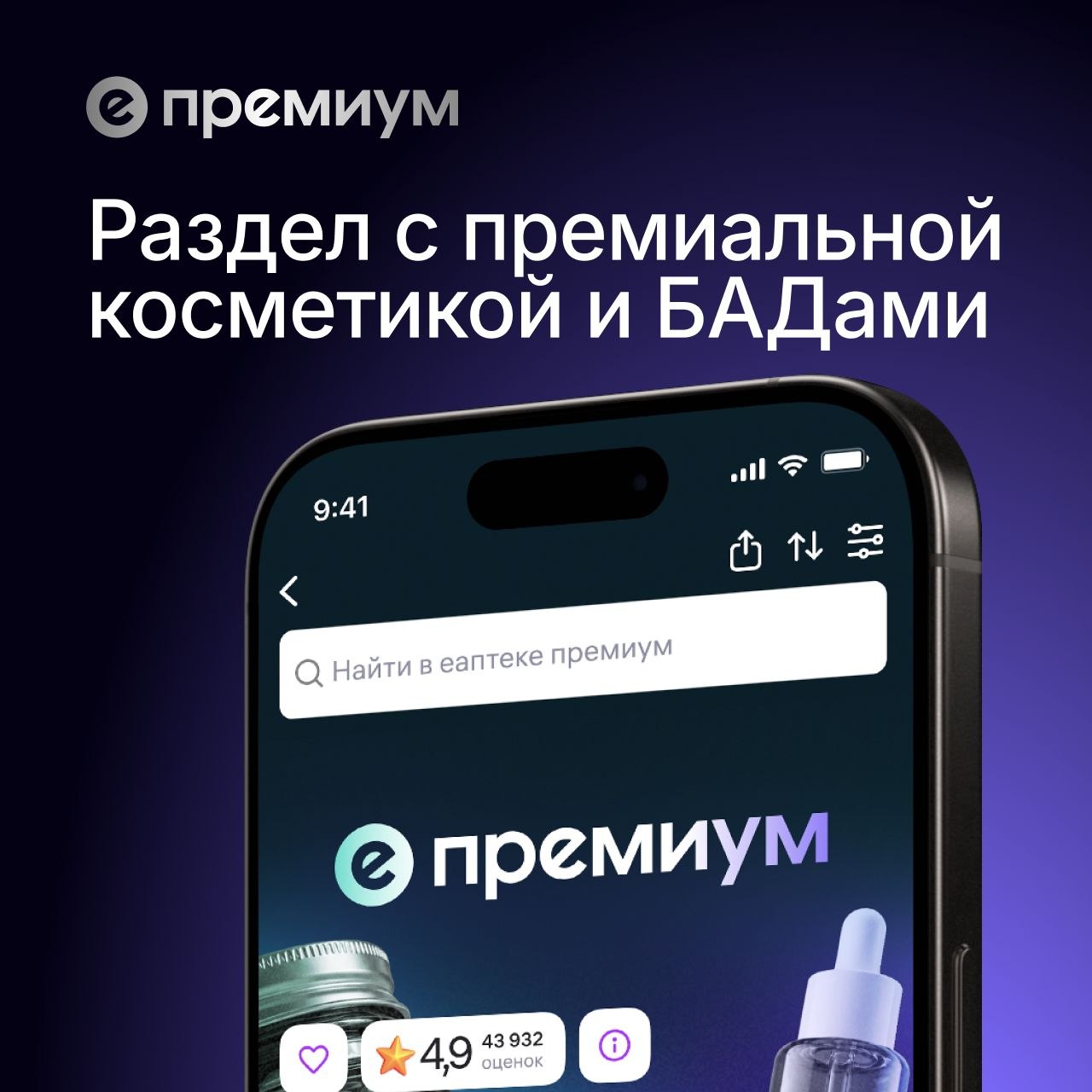 Медиа поста