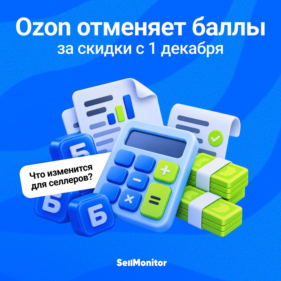 Медиа поста