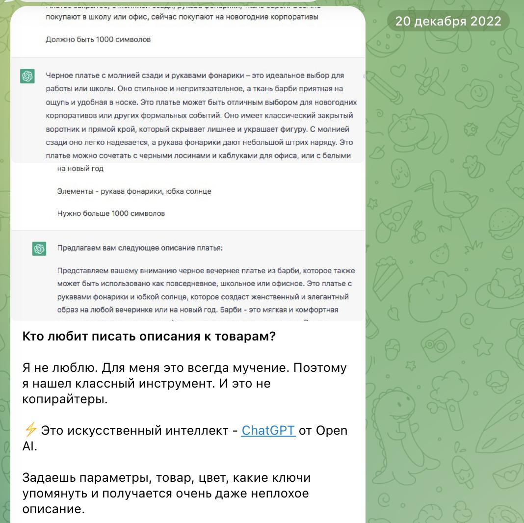 Медиа поста