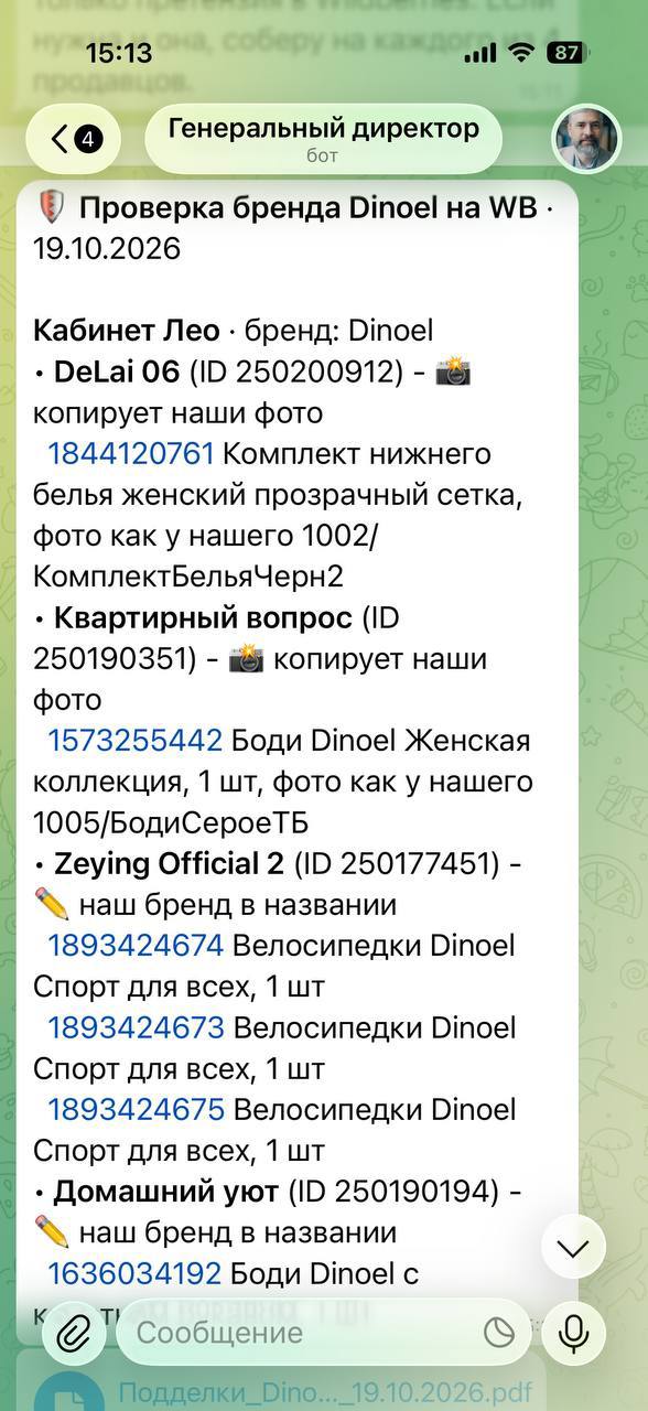 Медиа поста