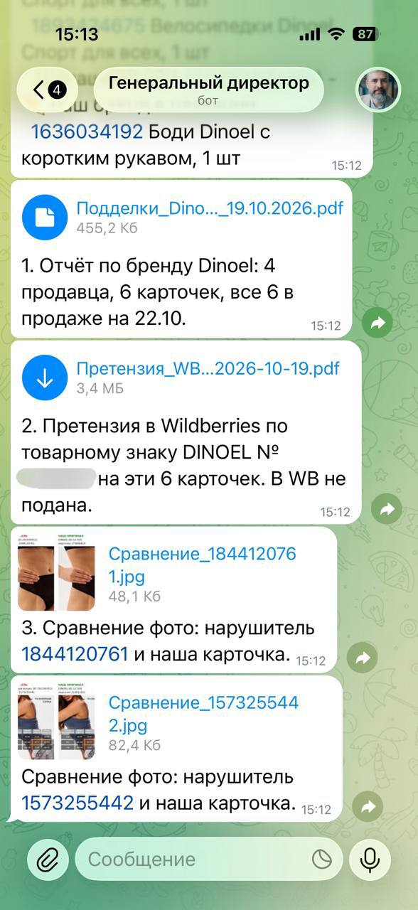 Медиа поста