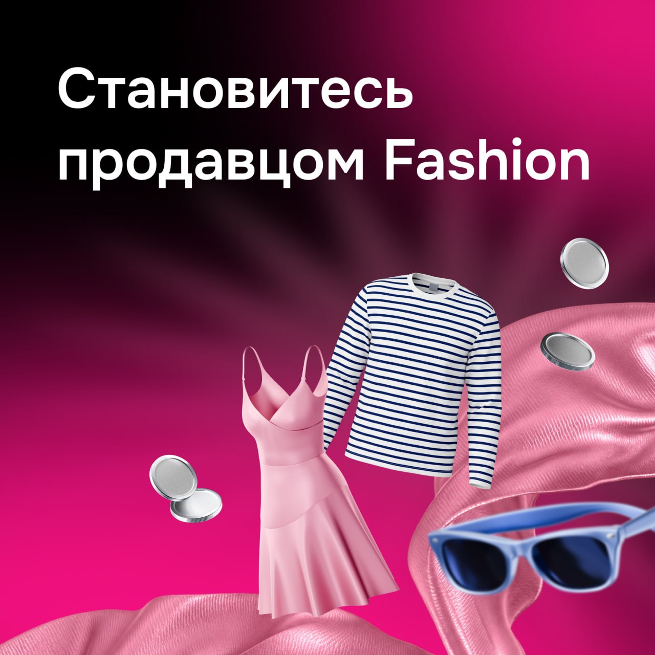 Медиа поста