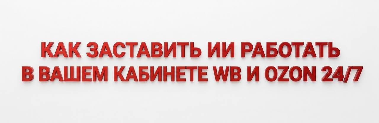 Медиа поста
