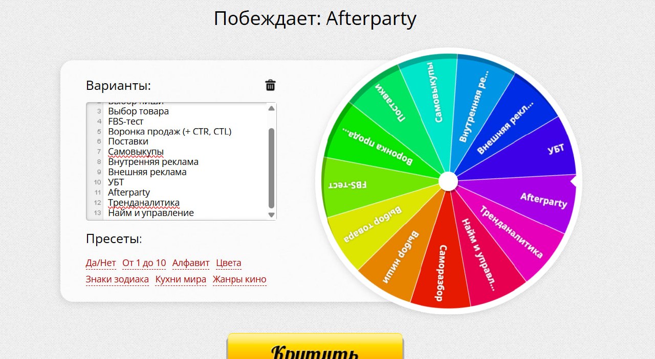 Медиа поста