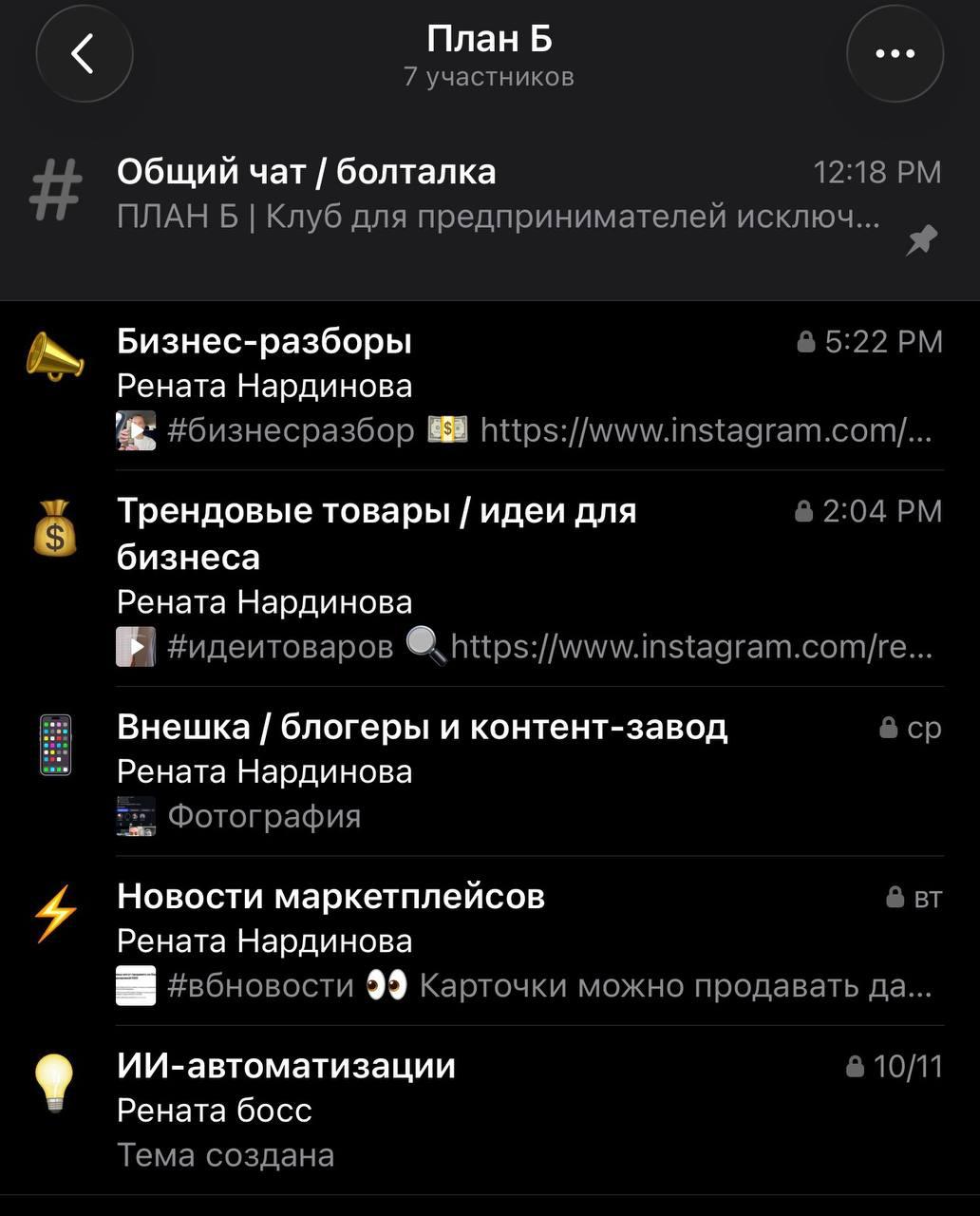 Медиа поста