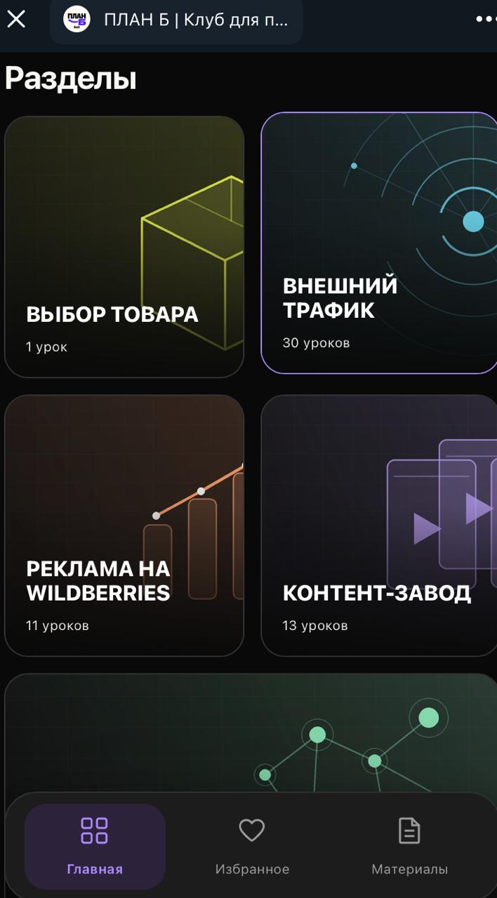 Медиа поста