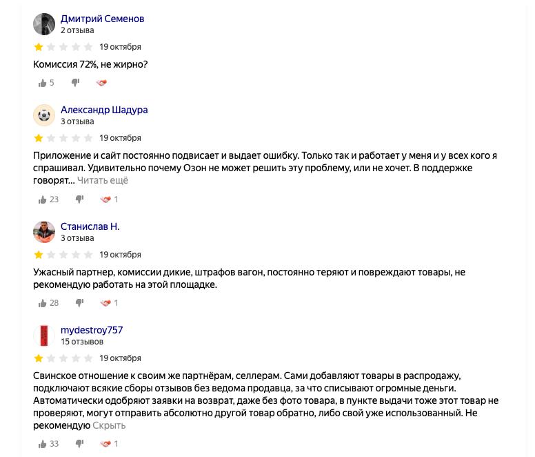 Медиа поста