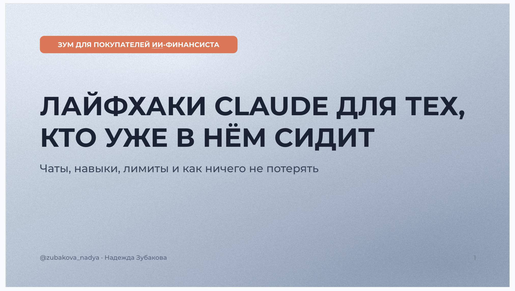 Медиа поста