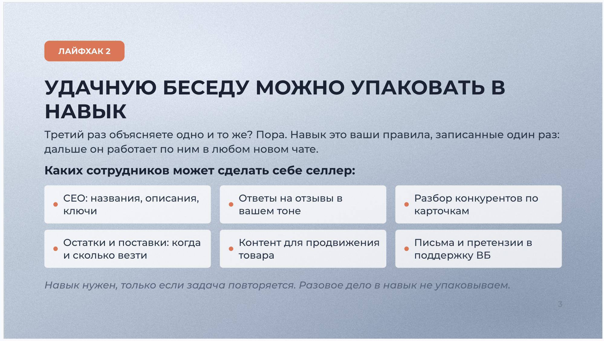 Медиа поста