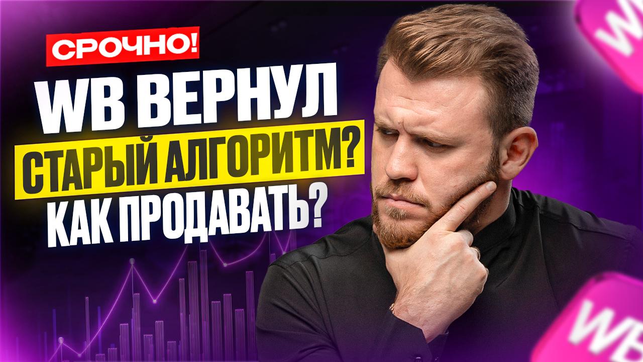 Медиа поста