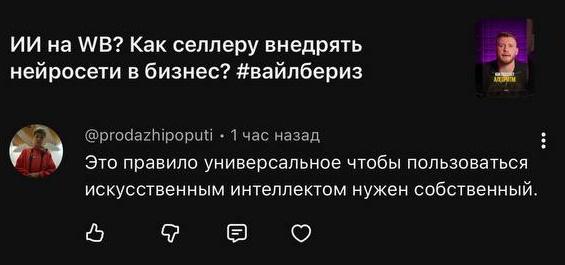 Медиа поста