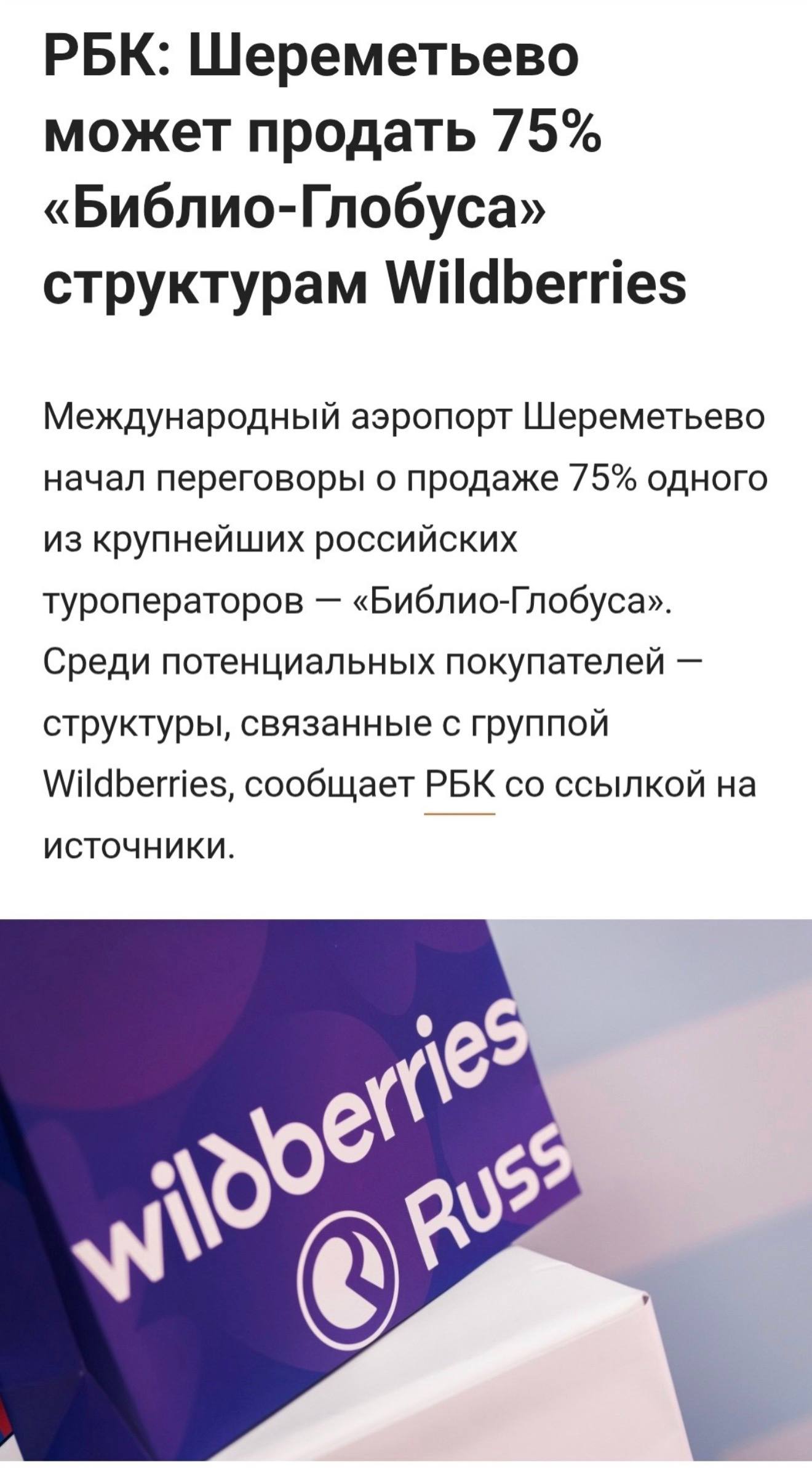 Медиа поста
