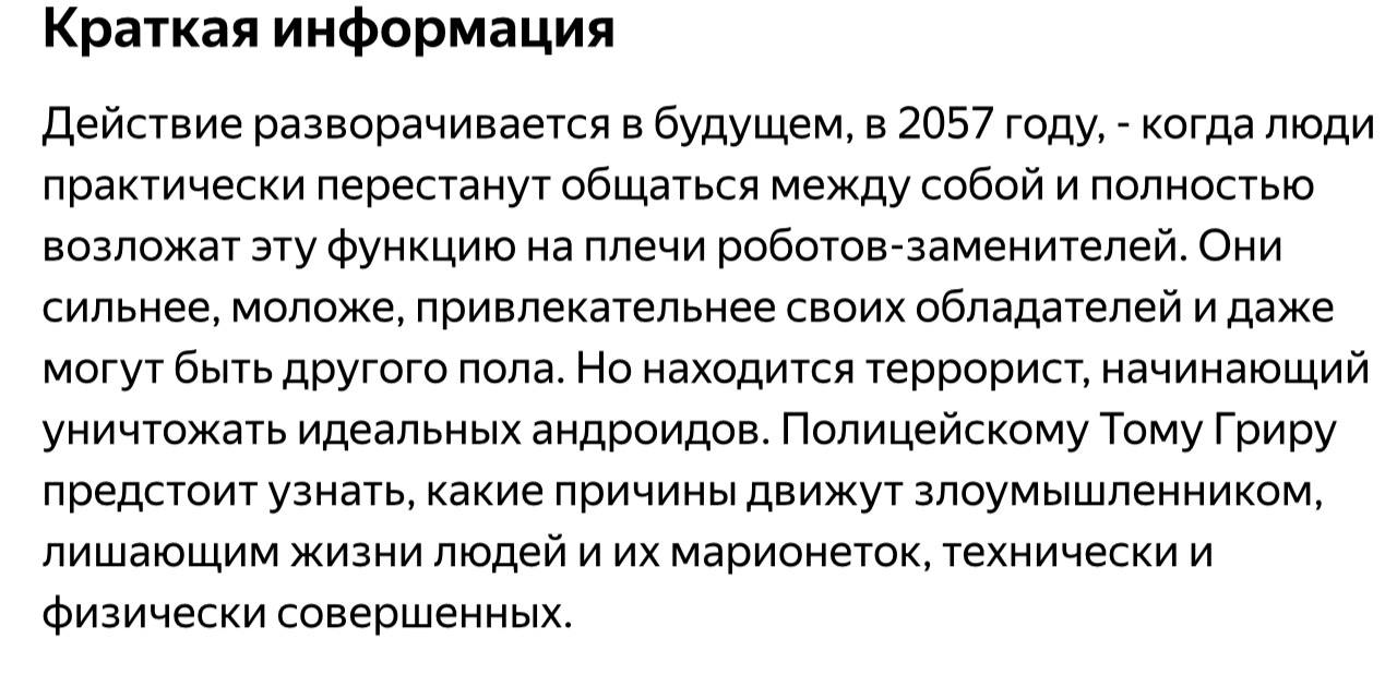 Медиа поста