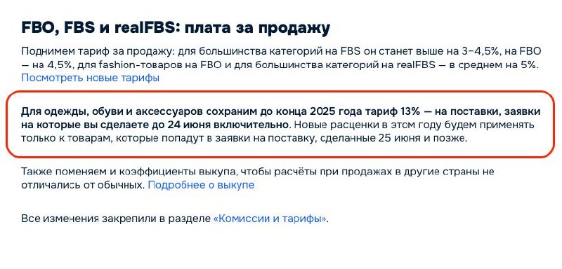 Медиа поста