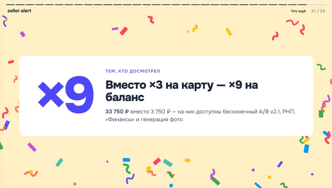 Медиа поста
