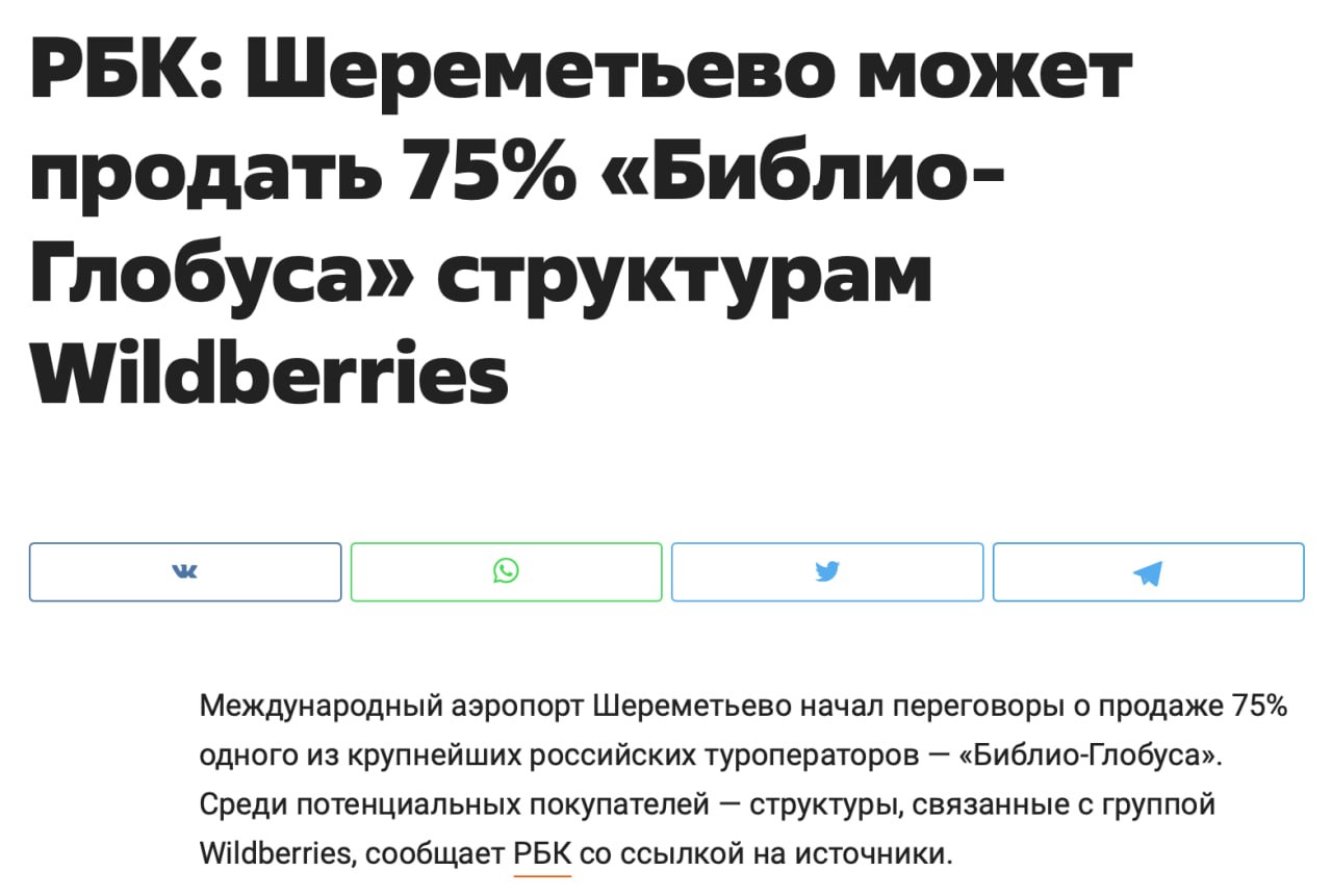 Медиа поста