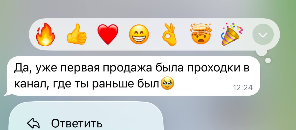 Медиа поста