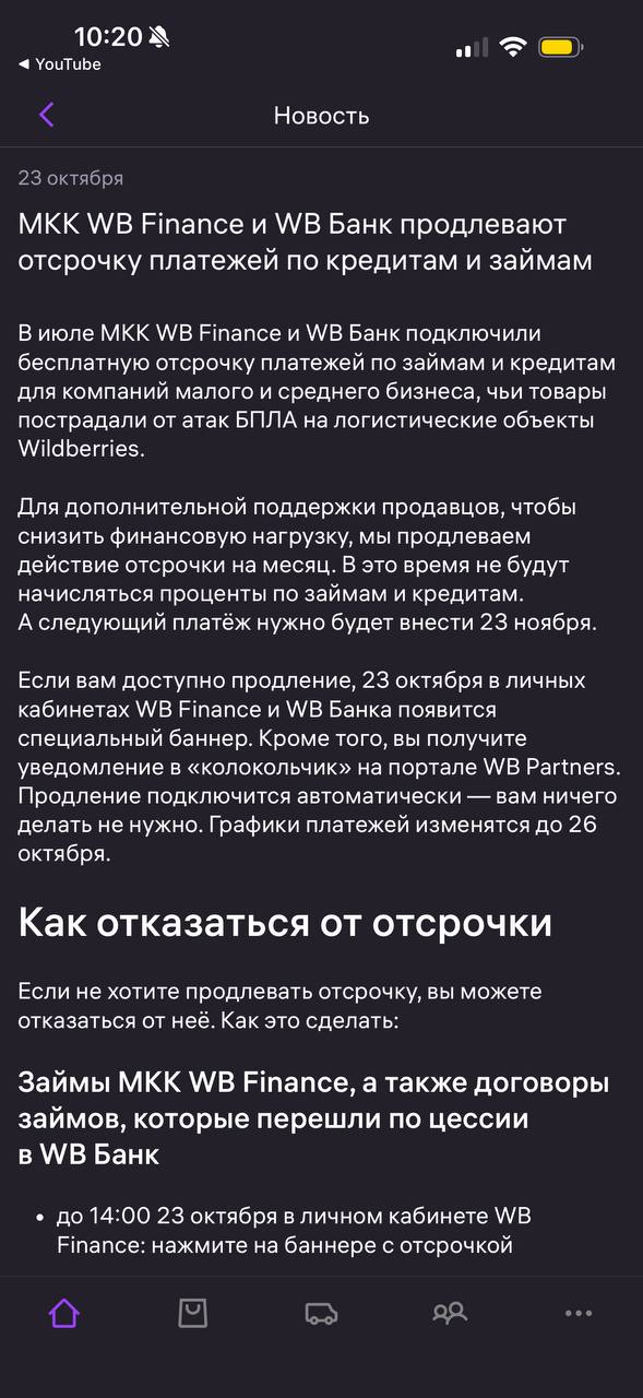 Медиа поста